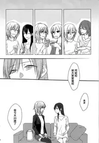 (C91) [Hyakkei (Various)] Hoshi ga Umi o Oikakete (THE IDOLM@STER CINDERELLA GIRLS) [Chinese] [大友同好会] [Incomplete]