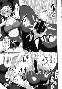 COMIC Shingeki 2016-08