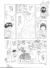 [Anthology] Doujin Anthology Bishoujo a La Carte 2 (Various)