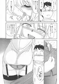 COMIC Men's Young 2007-01