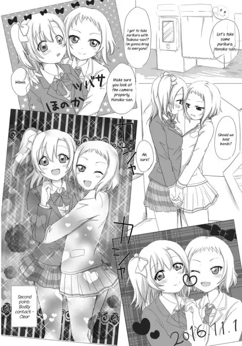 What are you doing the rest of your life?