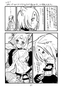 (C74) [King Revolver (Kikuta Kouji)] Copy bon Soushuuhen Fukanzen 2 (Various)