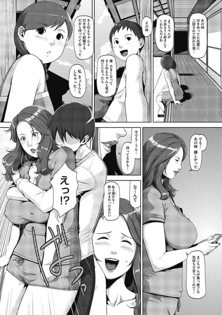 H na Kanojo to Naisho no Shutter Chance