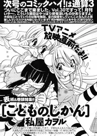 COMIC Men's Young 2007-10