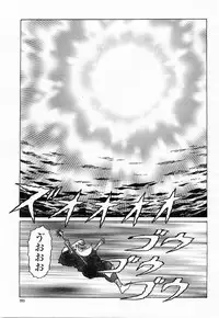 COMIC Momohime 2003-11