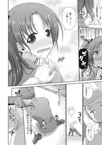 COMIC Ananga Ranga Vol. 15 [Digital]