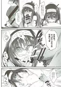 (Cinderella Star Festiv@l 02) [Haniya (Hanini)] Rinjin = Idol Sagisawa Fumika to Love Love Kozukuri (THE IDOLM@STER CINDERELLA GIRLS)