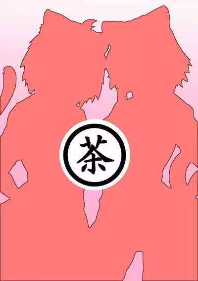 Nukunuku Friends | Snugly Friends