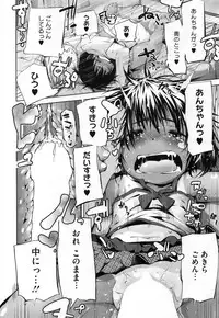 [Anthology] PETA! Vol. 04