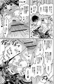 [Anthology] Tabete wa Ikenai 2 [Digital]