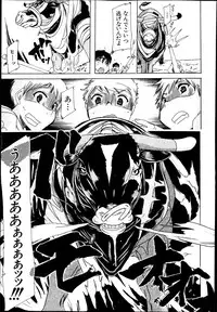 BUSTER COMIC 2013-05