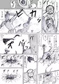 Bakunyuu Kouhai ni Shasei Kanri Sareta Ue ni Netorare Maso ni Sareta Ken Usagi Kaijin Happy Rabbit Hen