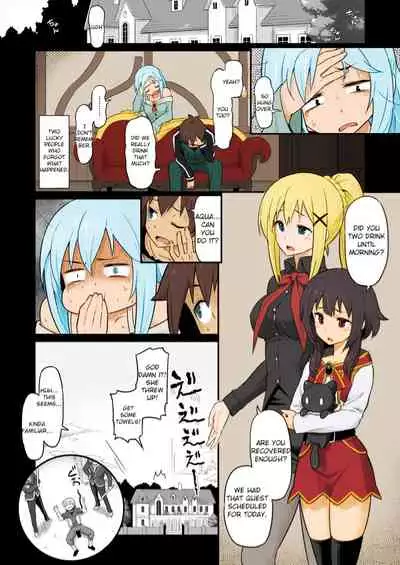 Damegami-sama wa Nomisugi ni Gochuui o!