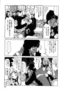 [Onuki Tetsuro] Rabukore - Lovers Collection