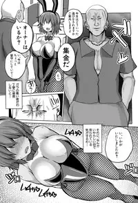 COMIC Shingeki 2015-11