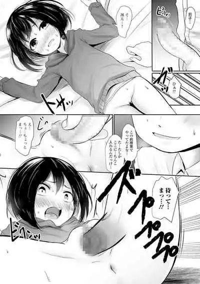 COMIC Mate Legend Vol. 38 2021-04