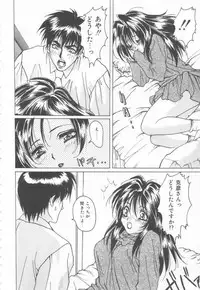 [Oyama Yasunaga] Costume Play Magician