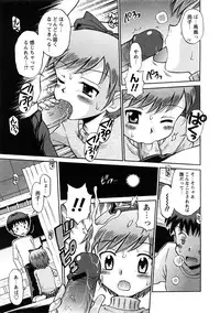 COMIC Hime Dorobou 2009-02