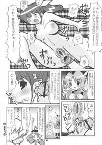 (C67) [BUTTER COOKIE (Various)] Bravo 5 (GIRLS Bravo)