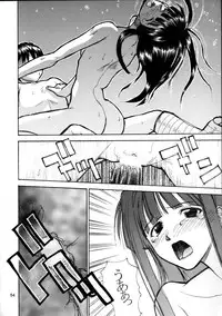 (C58) [Sanazura Doujinshi Hakkoujo (Sanazura Hiroyuki)] Shumi no Doujinshi 11 (Love Hina)