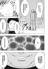 (C80) [Crimson] Tifa Soushuuhen (Final Fantasy VII) [Chinese] [苦渡众生汉化组]