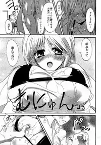 COMIC Momohime 2008-03