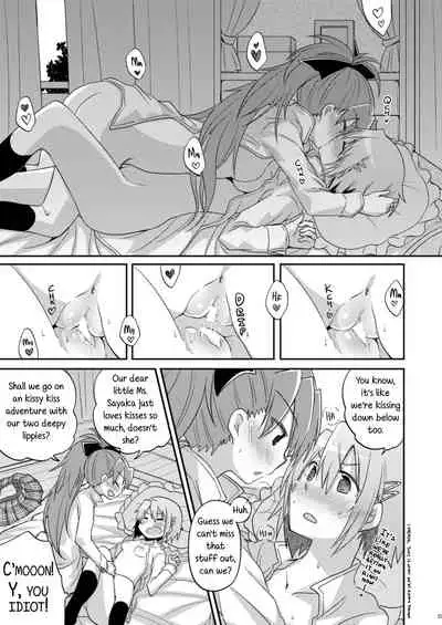 Atashi shika Shiranai | Only I Know