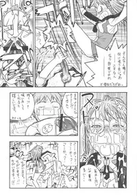 (CR37) [From Japan (Aki Kyouma)] FIGHTERS GIGA COMICS FGC ROUND 8 (Final Fantasy X-2, Xenosaga)