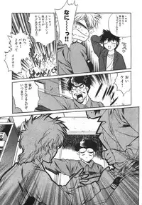 [Manabe Jouji] Oniku de CHU - Meat & Meet Paradise