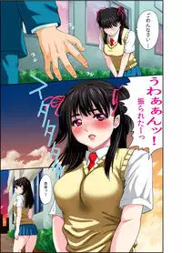 [Abbey Load] Toilet no Anna-chan