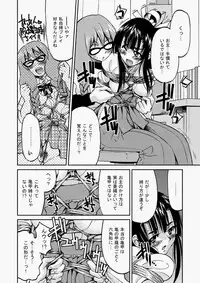 COMIC Aun 2010-05 Vol.167 [Digital]