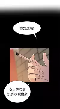 缝隙 Chinese Rsiky