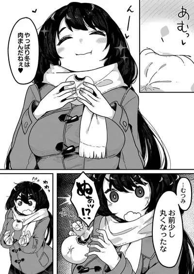 COMIC Reboot Vol. 21