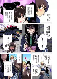 [Okumori Boy] Oretoku Shuugakuryokou ~Otoko wa Jyosou shita Ore dake!! Ch. 1-6 [Digital]