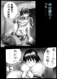 Kyousei Josou Toilet grossy