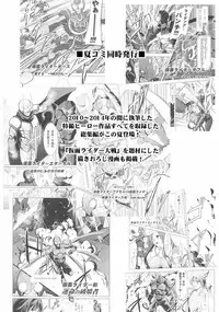 (C86) [C.R's NEST (C.R)] Kankourei 6 -Kanojo no kaeru Umi- (Kantai Collection -KanColle-)