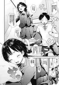 [Natsuki Kiyohito] Mukashi no Kizu Korekara no Kizu (COMIC LO 2017-08) [Chinese] [萝莉援助汉化组] [Digital]