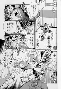 [Makibe Kataru] Oharai Sweet Bird