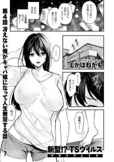 COMIC Kuriberon DUMA 2024-03 Vol.58