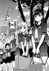 [Shiwasu no Okina] Nudist Beach ni Shuugaku Rryokou de!! + Yarimoku Beach ni Shuugaku Rryokou de!!