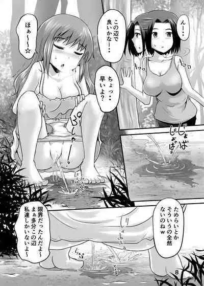 (C96) [Suzu no Oka (Homare)] Suzu no Shitatari 23