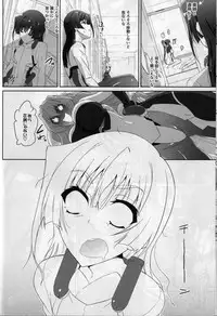 (COMIC1☆7) [Fukahire (Same)] Sex de Gozaru!!2 (Kyoukai Senjou no Horizon)