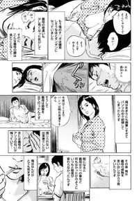 [Hazuki Kaoru] Shin Honto ni Atta H na Taiken 1