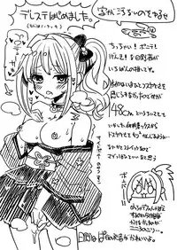 [Showa Saishuu Sensen (Hanauna)] Hino Akane Shin Ido∞ (THE IDOLM@STER CINDERELLA GIRLS) [Digital]