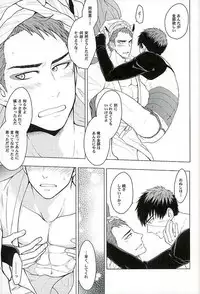 (Chou Senka no Toki 25) [Matango Honten (Tomakomai)] Ai o Kurawaba (Touken Ranbu)