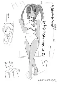 (C84) [L.P.E.G. (Marneko)] Asa Onna na Ore to Futanarikko Ojousama 4 Tomodachi mo Taisetsu ni? [Chinese] [脸肿汉化组]