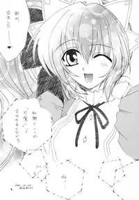 [ahirutoissho] Fruit Drop (Comic Party)