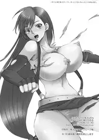 (C75) [Pink Star (Urasawa Kaoru)] SEVENTH HEAVEN (Final Fantasy VII)