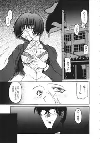 [Anthology] NAMI Joshikousei Anthology Vol. 1 - Yamato Nadeshiko Hen