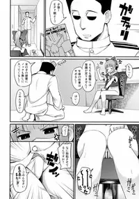 (C86) [Batsu Jirushi (Batsu)] x Yuubari (Kantai Collection -KanColle-)